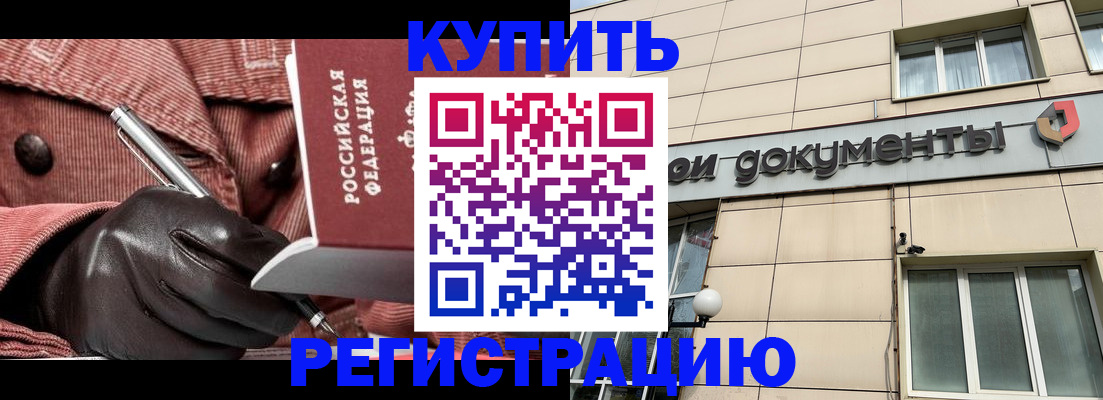 форма 3 в Славгороде